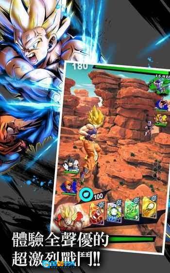 七龙珠激战传说国际服菜单版图3