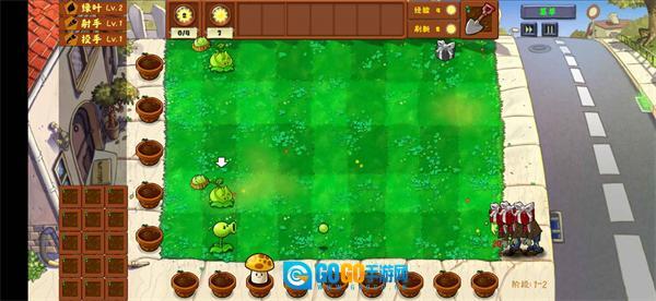 植物大战僵尸金铲铲版图1