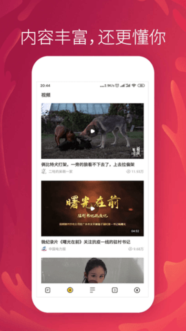 芒果浏览器旧版图2