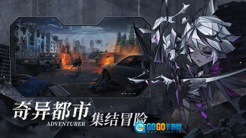 都市冒险高手图2