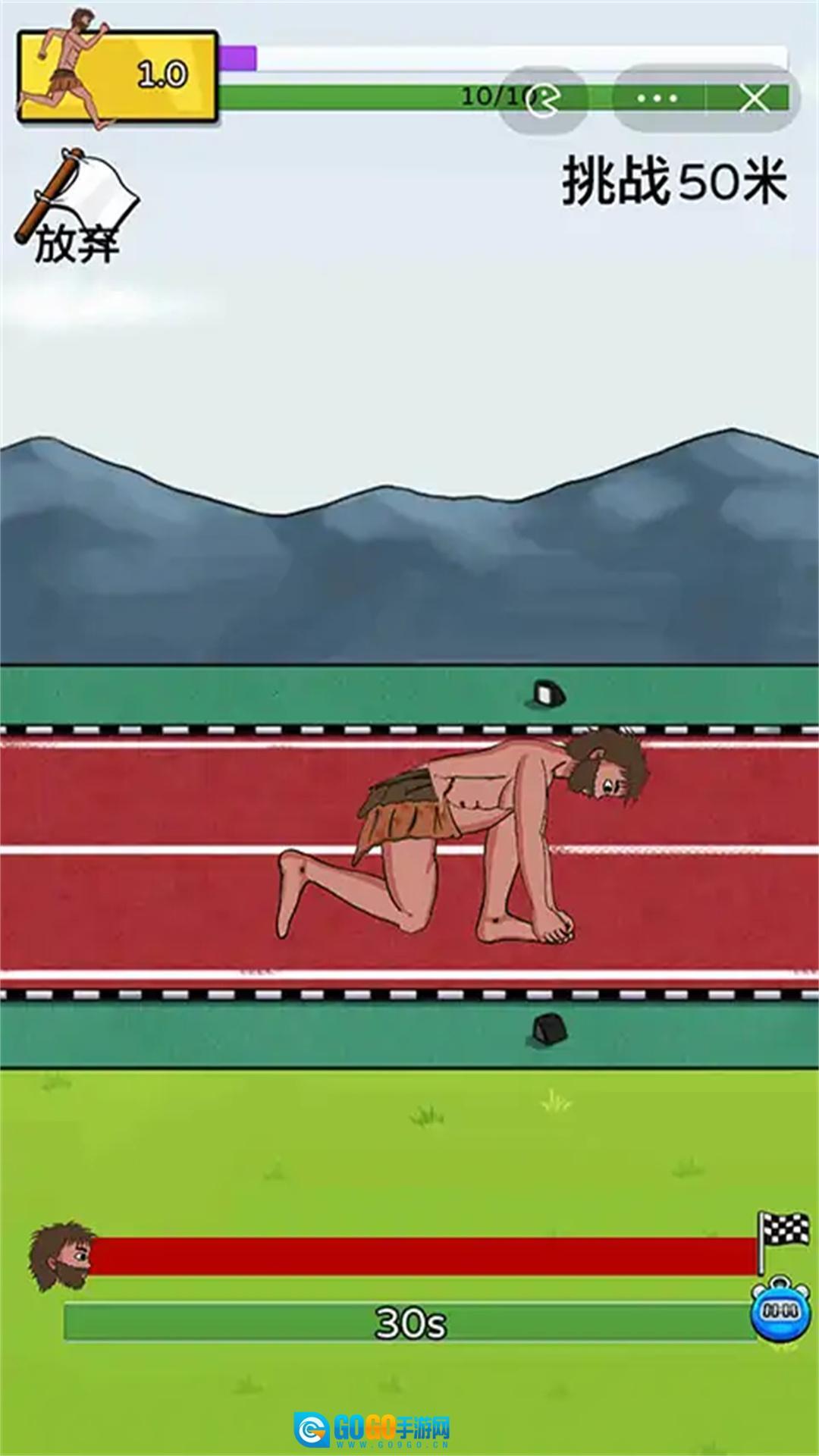 疯狂跑酷派对图1