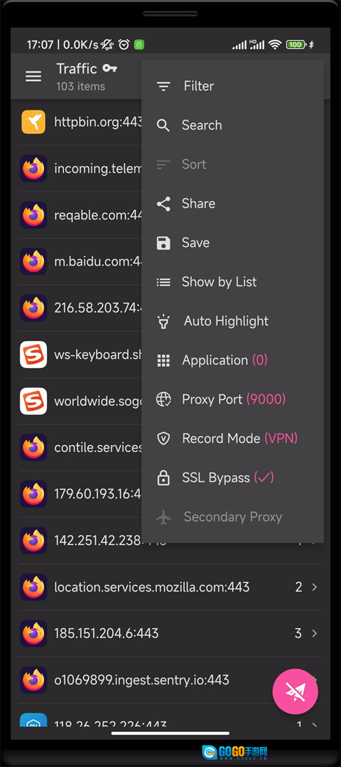 小黄鸟抓包软件图4