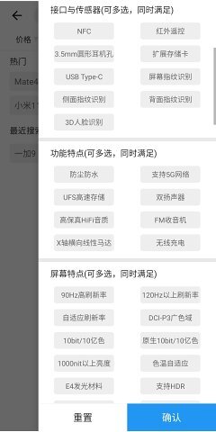 手机性能排行正式版图2
