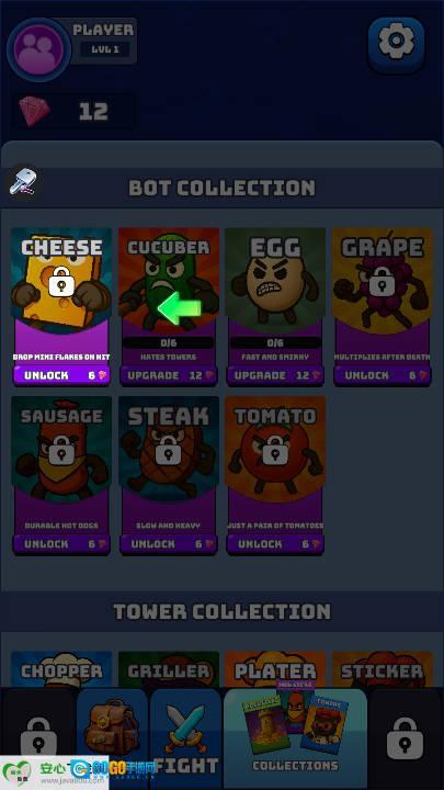 大师防御TD免广告最新版图1