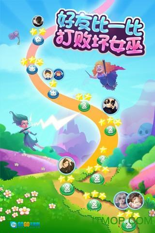 宾果消消消正版图1