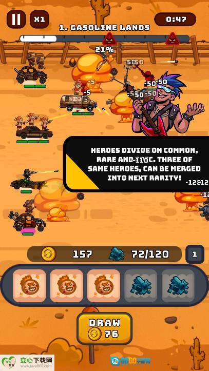 狂怒汽车英雄免广告版图2