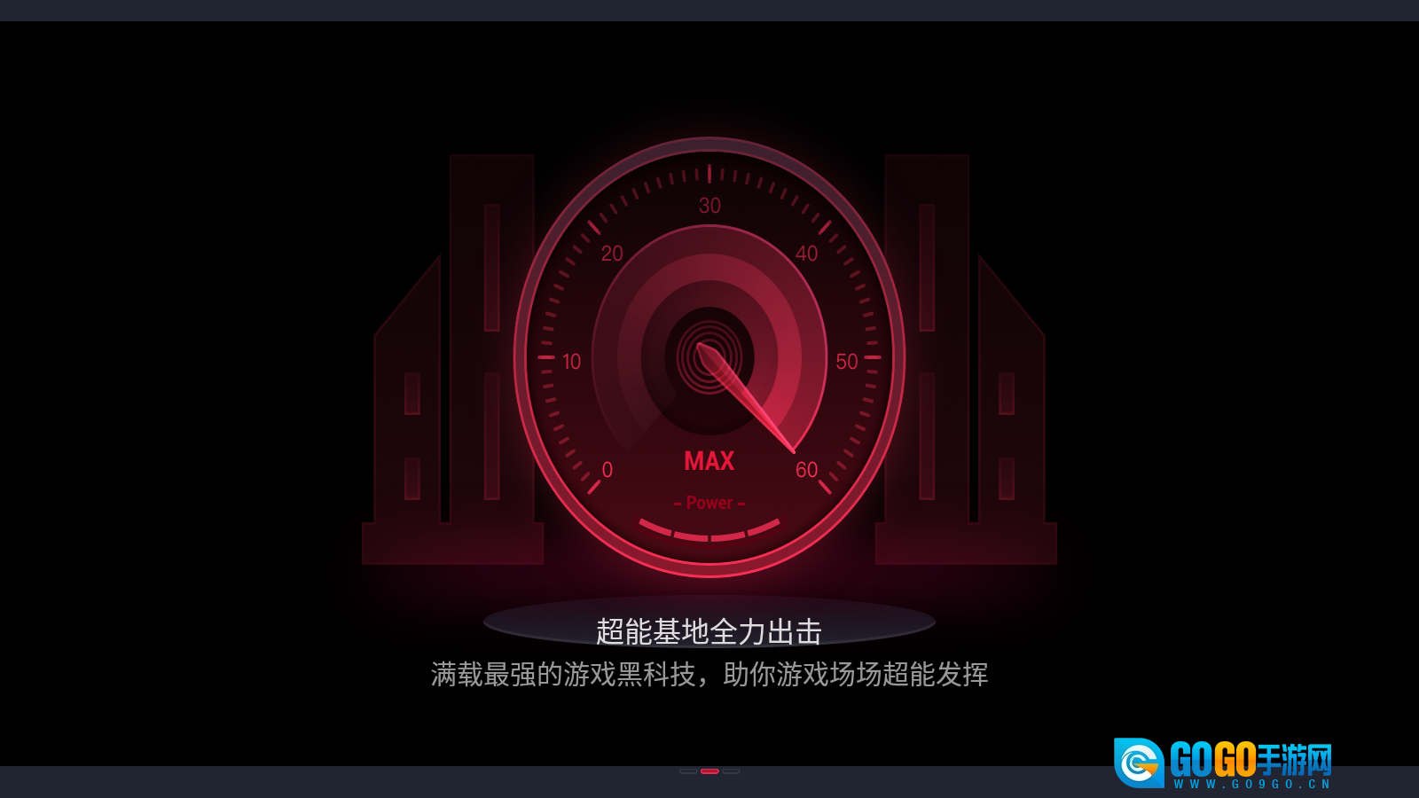 红魔游戏空间图2