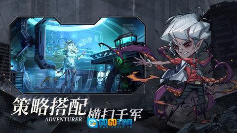 都市冒险高手图1