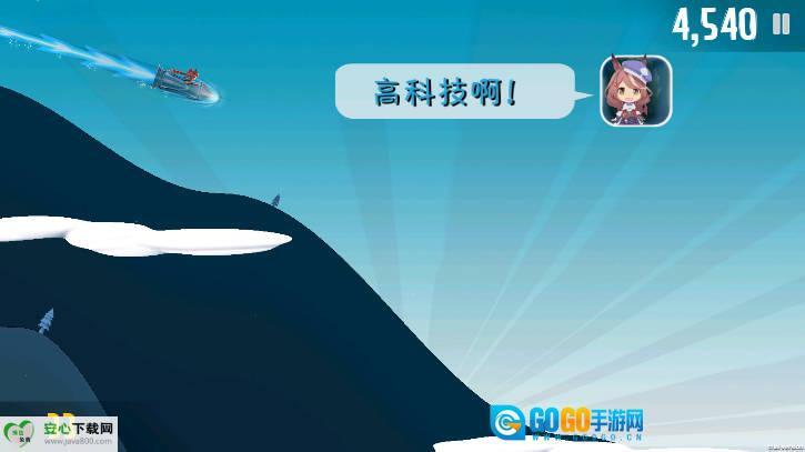 哈雪大帽险游戏内购版图2