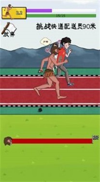 夸父追日游戏正版