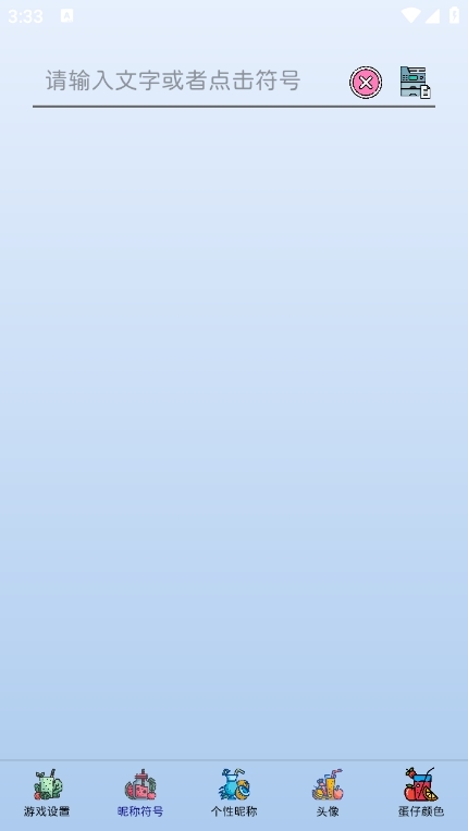 易名助手120帧图2