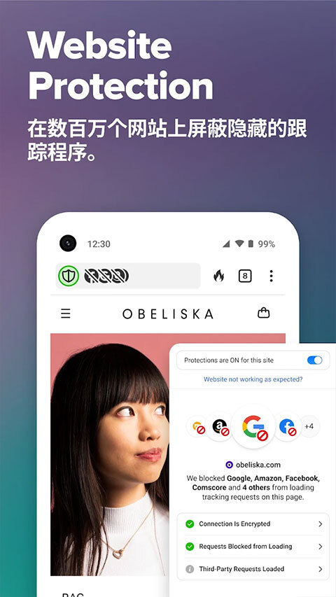 DuckDuckGo浏览器手机版图1