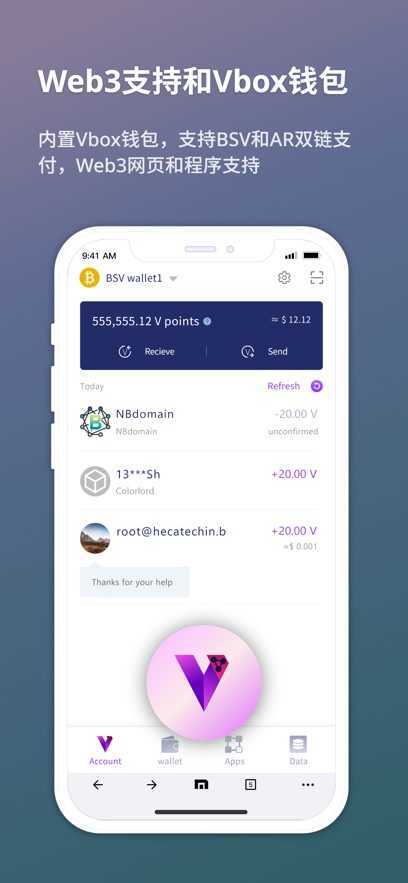 傲游浏览器手机版截图3