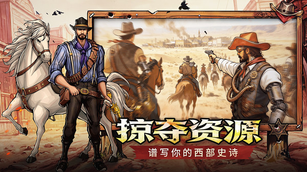 落日战火2026最新版图1