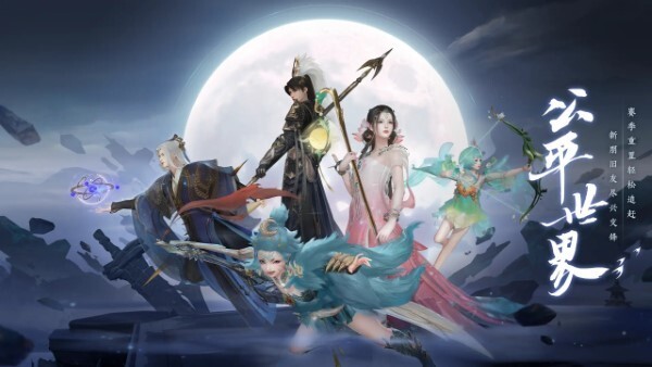 此间山海手游最新版