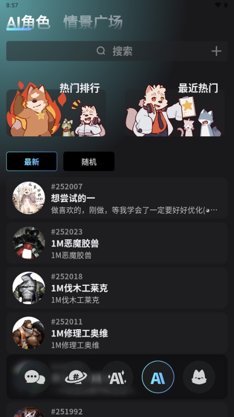 FurryBar冒险酒馆图4