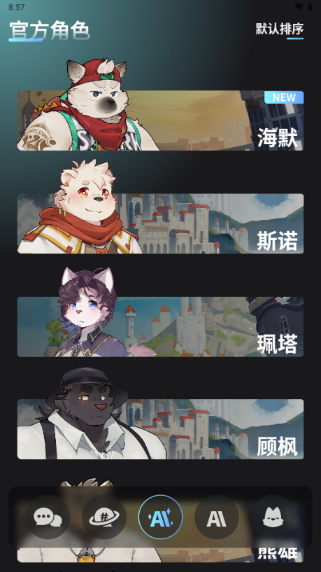 FurryBar冒险酒馆图3