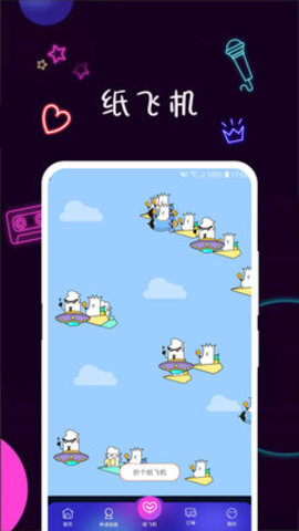 面具公社官方版(1)