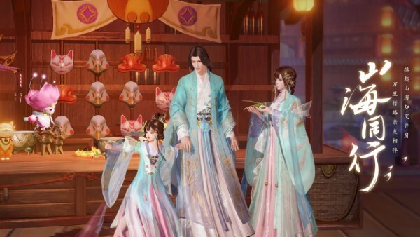 此间山海手游最新版