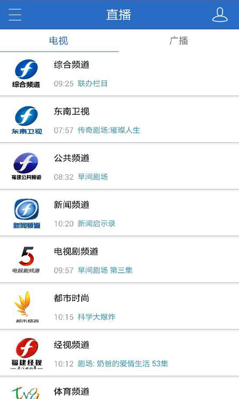 海博TV官网版图1