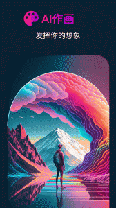 字幕工厂提词器