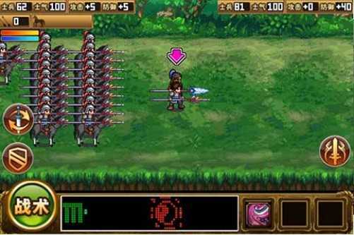 三国大时代2官方正版截图2