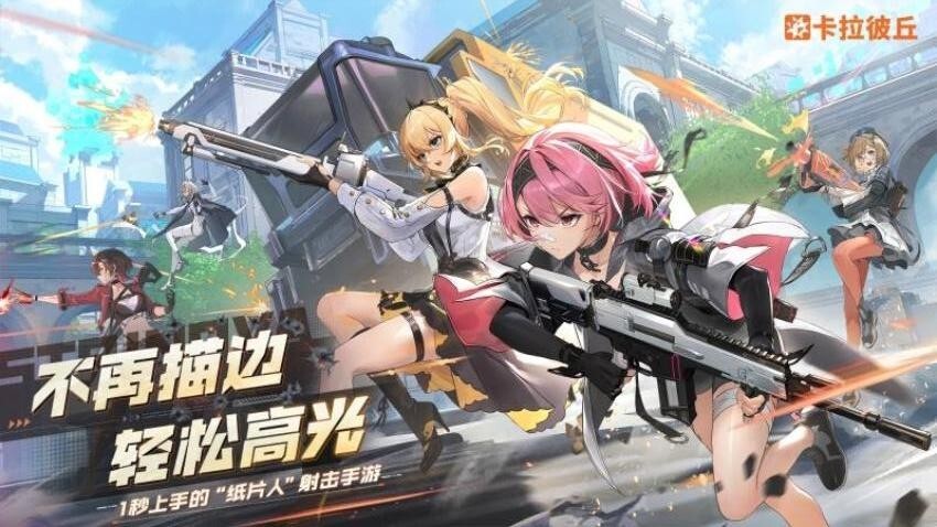 卡拉比丘手机版图5