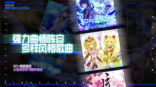 镜之韵律全解锁版截图4