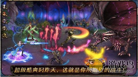 冰火王座游戏官方版图1