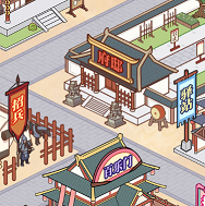 庶民的逆袭游戏最新版