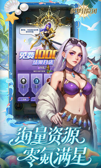 织梦冒险团0.1折手游