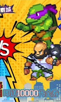 疯狂像素城0.1折版本