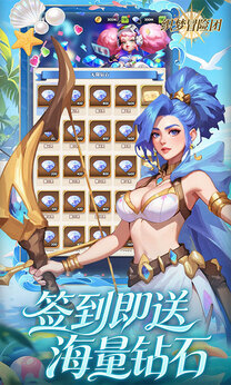 织梦冒险团0.1折手游