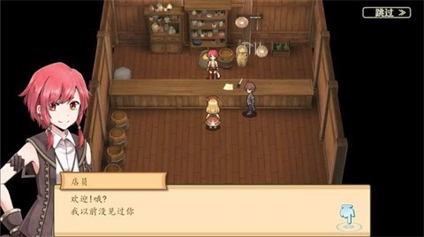 玛蕾尼亚国的冒险酒场修改版图1