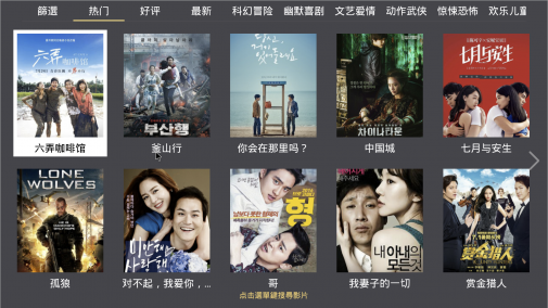 千寻影视安卓版截图3