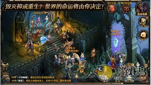 冰火王座游戏官方版图3