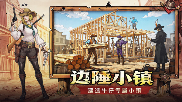 落日战火汉化版图3