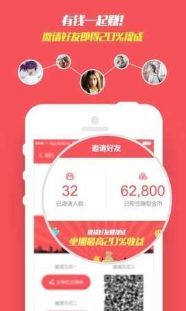 集思吧官网版(3)