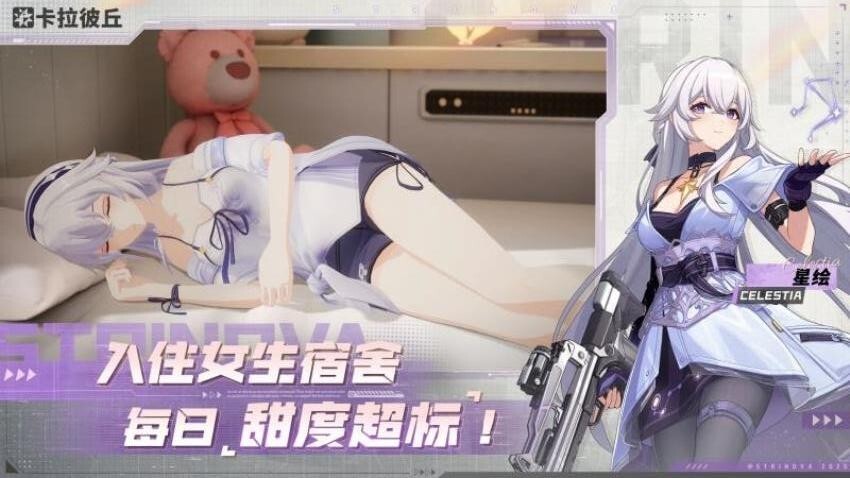 卡拉比丘手机版图1