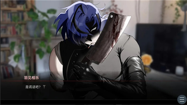 吵闹的104号房间手游安卓版图3