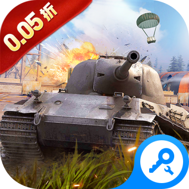 无敌战舰0.05折手游版