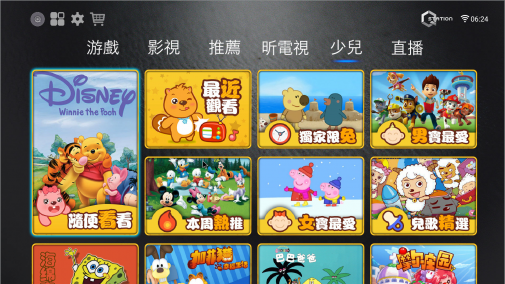 千寻影视安卓版截图4