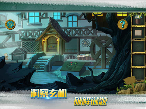 糖果森林逃脱最新版-糖果森林逃脱官网版-糖果森林逃脱无广告版-糖果森林逃脱游戏合集
