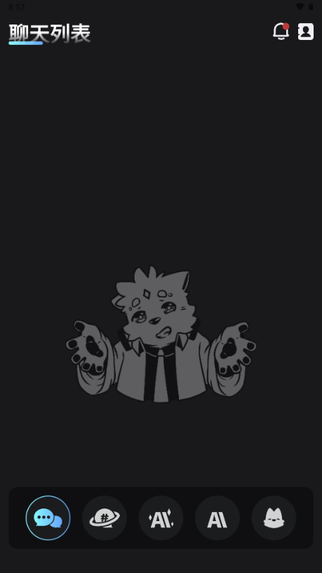 FurryBar冒险酒馆图1