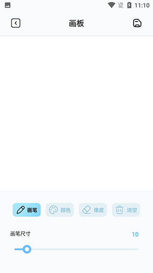 漫士多漫画屋免费版图1