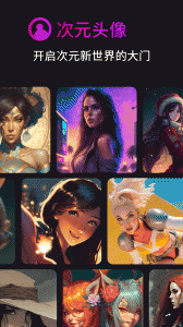 字幕工厂提词器