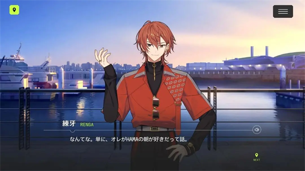 18trip直装版截图2