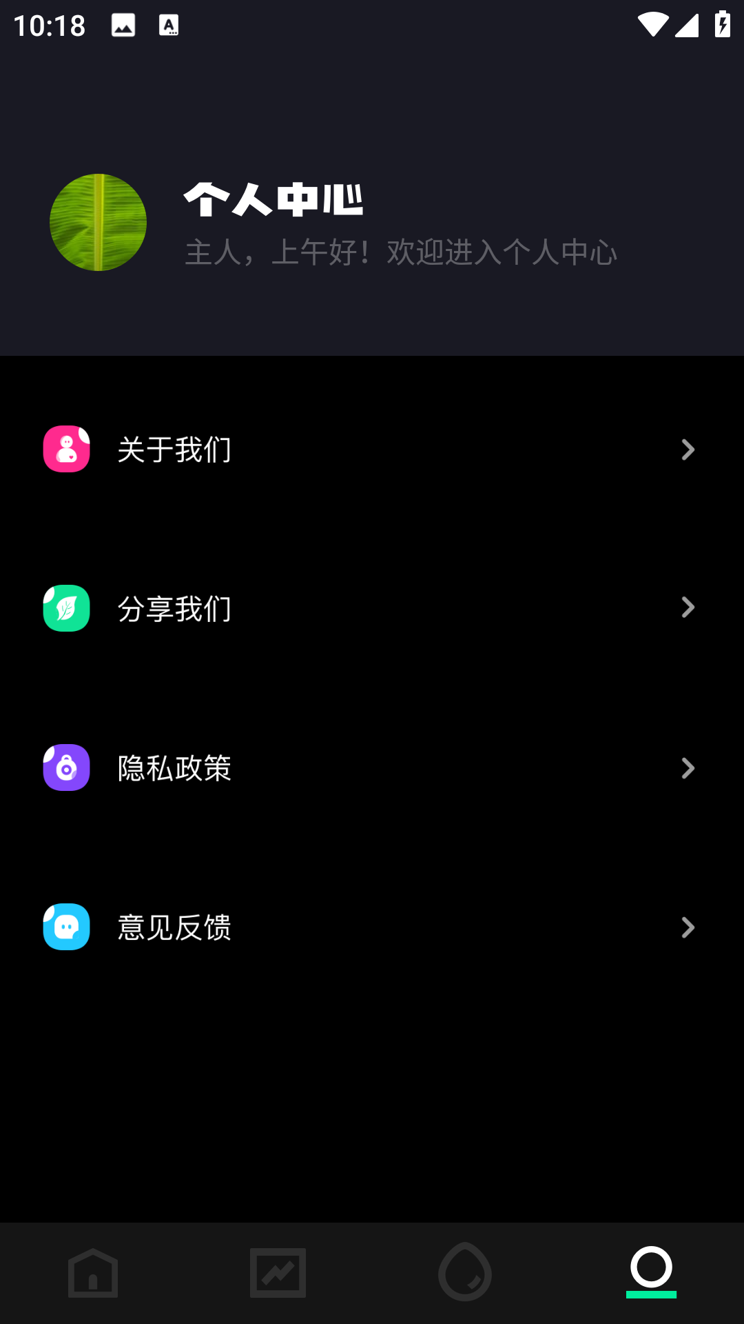 飞鸽文件传输图2