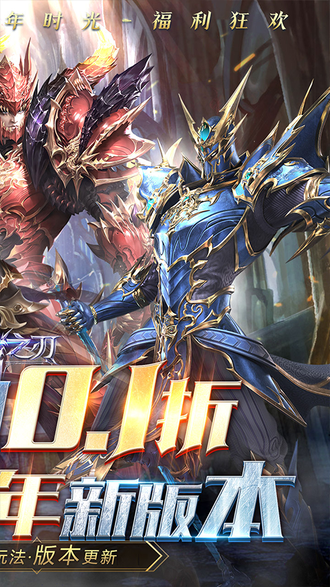 真红之刃最新版图5