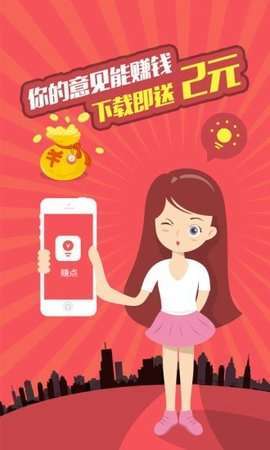 集思吧官网版(1)